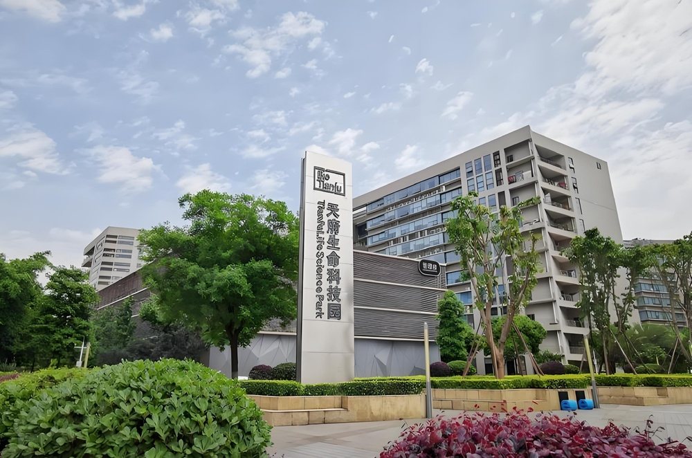 天府生命科技园外立面图