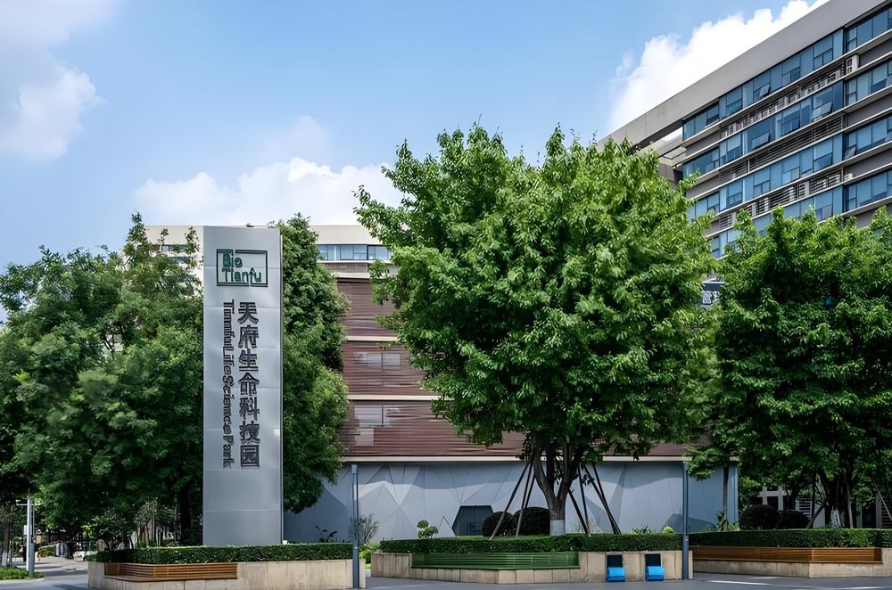 天府生命科技园外立面图